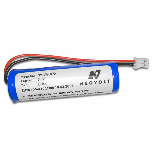 Аккумуляторная батарея Neovolt NW-LVL070 для стоматологической лампы Ledex WL-070, WL-070+ (DC001) 850mah