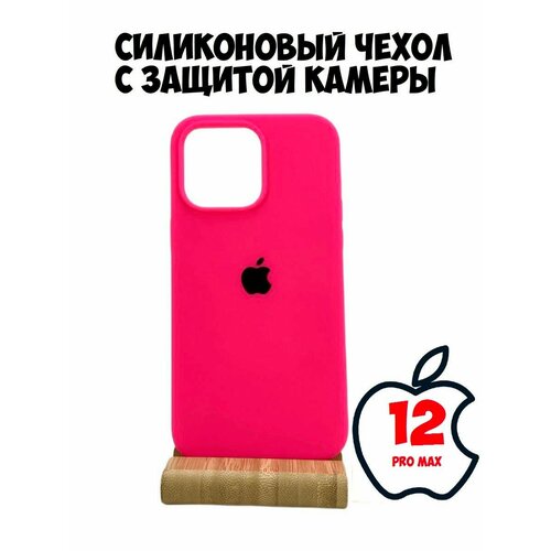 Силиконовый чехол для iPhone 12 Pro Max с защитой камеры фуксия силиконовый чехол для iphone 12 pro max черный айфон 12 про макс