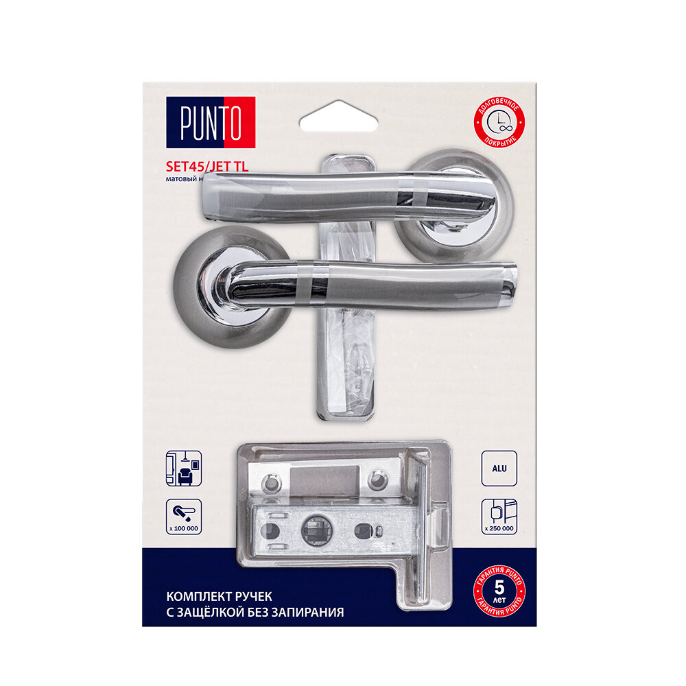 фото Комплект ручек с защелкой без запирания PUNTO LM/A SET45R. TL54. JET/HD SN/CP-3 матовый никель/хром