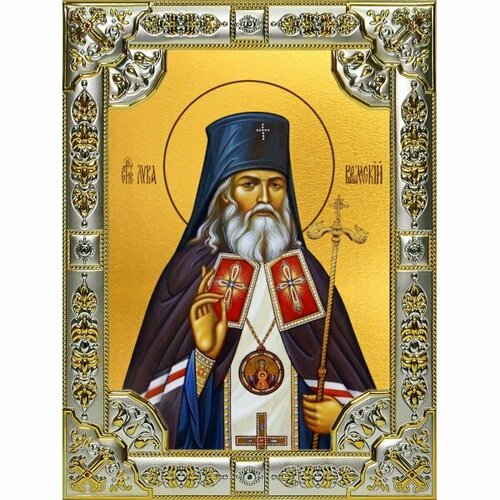 Икона Лука Крымский 18 х 24 со стразами, арт вк-4042