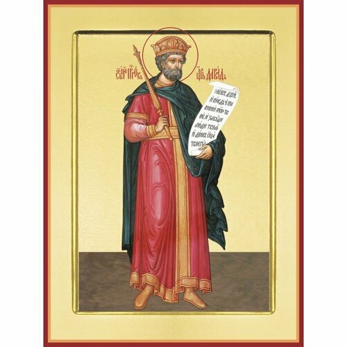 Икона Давид Царь и Пророк ростовая, арт PKI-СВ-87