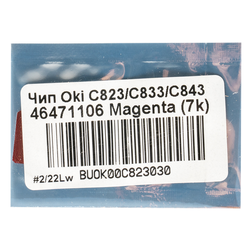 Чип OEM 46471106 для Oki C823, C833, C843 (Пурпурный, 7000 стр.) тонер картридж булат s line 46471108 для oki c823 c833 c843 чёрный 7000 стр ref