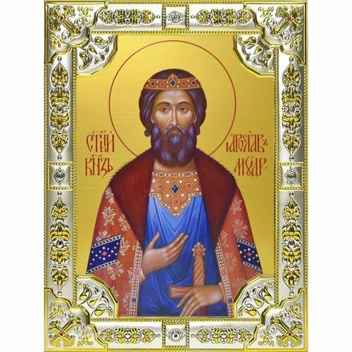 Икона Ярослав Мудрый, 18 х 24, со стразами, арт вк-547