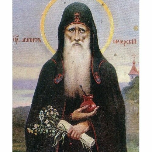 Икона Агапит Печерский (копия старинной), арт STO-783