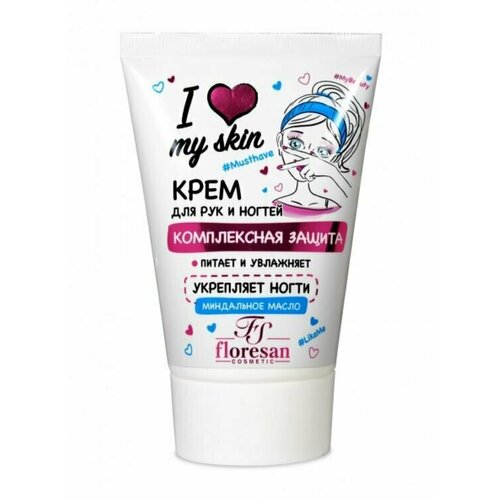 Floresan крем для рук и ногтей комплексная защита I love my skin, 100мл, 6 шт крем масло для тела i love my skin клубника со сливками флоресан 150 мл