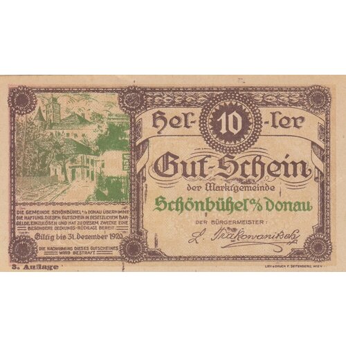 Австрия, Шёнбюель-ан-дер-Донау 10 геллеров 1914-1920 гг. (№1)