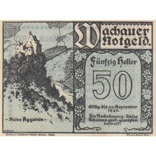 Австрия Вахау 50 геллеров 1914-1920 гг. австрия хайдерсхофен 50 геллеров 1914 1920 гг