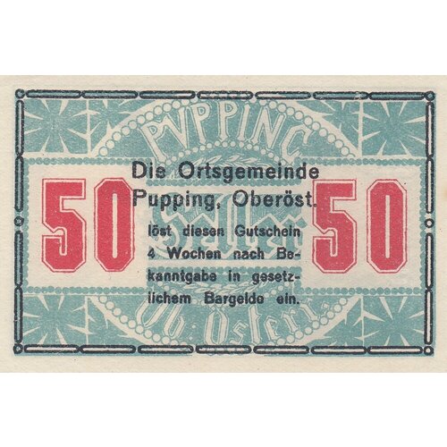 Австрия, Пуппинг 50 геллеров 1914-1920 гг. (№2) австрия арбинг 50 геллеров 1914 1920 гг 2