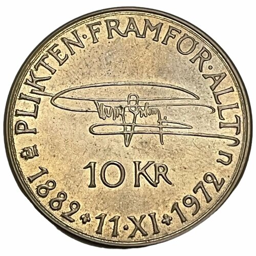 Швеция 10 крон 1972 г. (90 лет со дня рождения Густава VI Адольфа) монета швеция 1 крона 2013 год 40 лет правления короля карла xvi густава 6 3