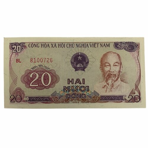 Вьетнам 20 донг 1985 г. банкнота вьетнам 20 донг 1985 unc pick 94