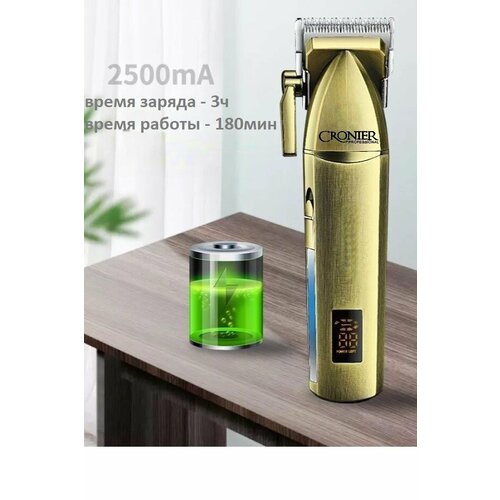 Профессиональная машинка для стрижки Cronier Cr-835 Беспроводная машинка для стрижки 3450₽