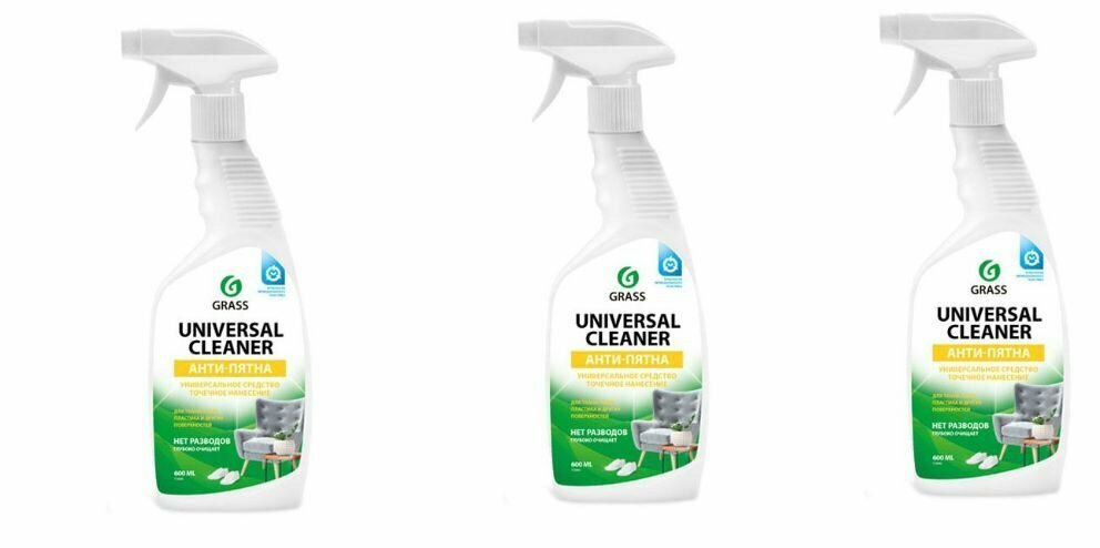 Grass Универсальное чистящее средство Universal Cleaner анти-пятна, 600 мл - 3 шт