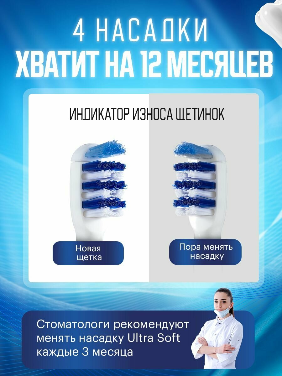 Сменные насадки Brush 30A для электрической зубной щетки совместимые с Oral-B Braun 4 шт. - фотография № 3