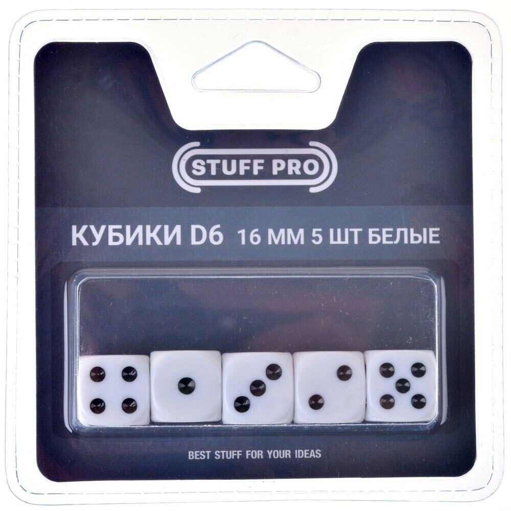 Набор кубиков Stuff-Pro Dice STUFF-PRO d6 (5 шт, 16мм) белые