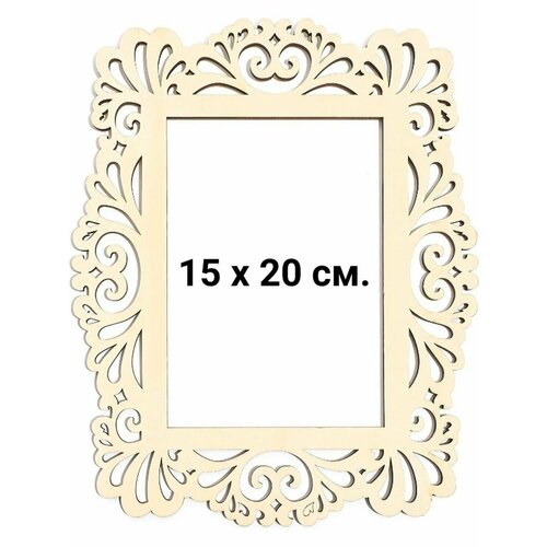 ЛазерПром Фоторамка деревянная - 1 шт