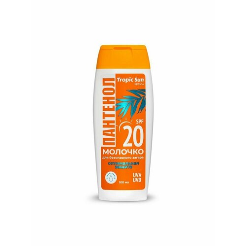 KRASSA Tropic Sun SPF-20 Молочко 100мл для безопасного загара