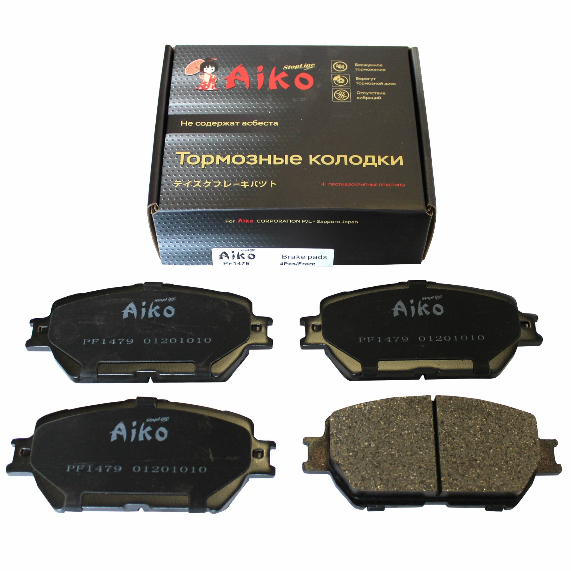 Колодки тормозные передние AIKO PF1479 LEXUS GS300, TOYOTA Camry 30, Mark X, Wish (2001-2006) OEM 0446533260