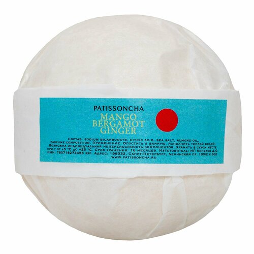 Бомба для ванны MANGO/BERGAMOT/GINGER 470 г Размер onesize белый