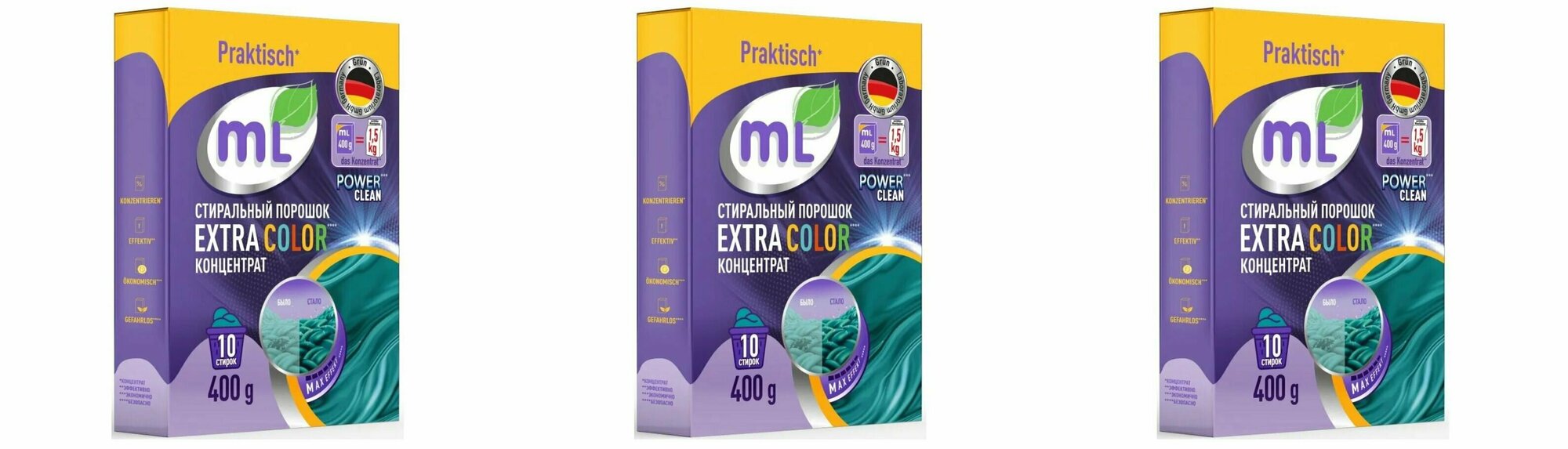 Meine Liebe Стиральный порошок Extra Color,400 г,3 шт