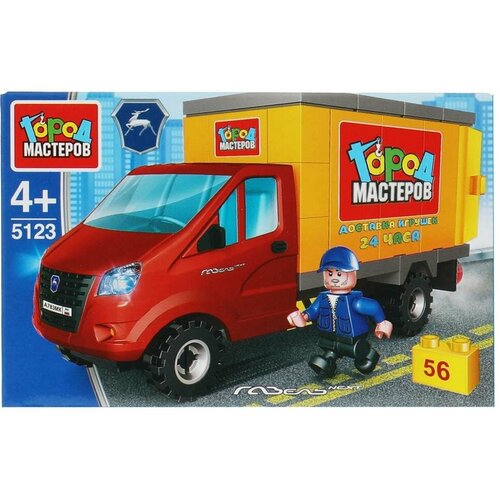Конструктор газель NEXT доставка игрушек серия транспорт 56 деталей город мастеров 5123-KK