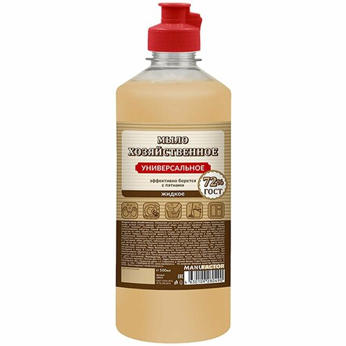 Жидкое мыло хозяйственное 0,5 л, универсальное, ПЭТ, флип-топ, Manufactor, арт. L50612