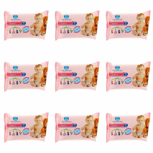 Русалочка Салфетки влажные Детские с ромашкой и алоэ 15 шт, 9 уп.