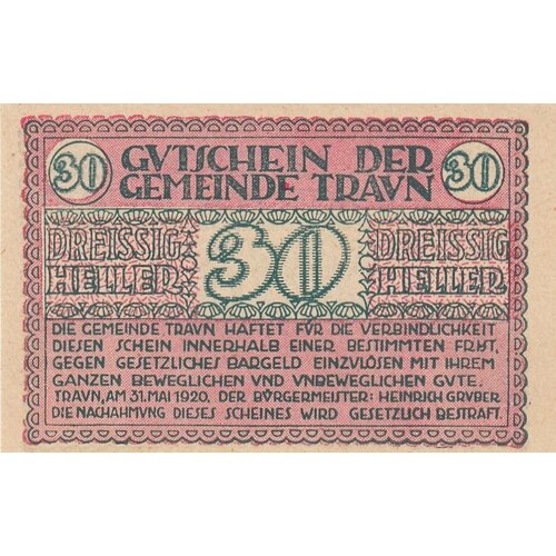 Австрия, Траун 30 геллеров 1920 г.