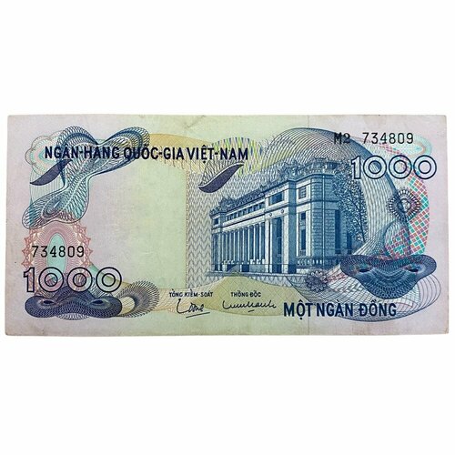 вьетнам 500 донг nd 1970 г 2 Вьетнам 1000 донг ND 1971 г.