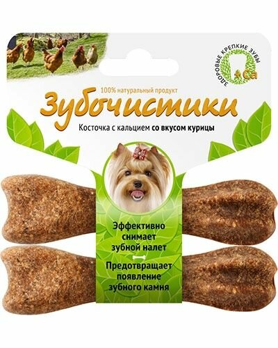 Зубочистики косточка жевательная для собак мелких пород до 10 кг курица, 36г х 5уп.