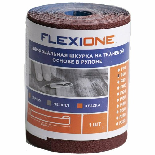 Шкурка шлифовальная FLEXIONE на тканевой основе, рулон, 9,3х500 см, Р60 шкурка шлифовальная flexione на тканевой основе в рулонах 115х5000мм р80