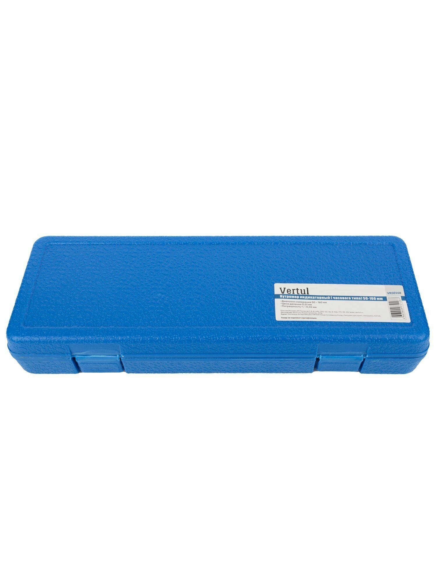 Нутромер индикаторный ( часового типа) 50-160 мм — фото 1