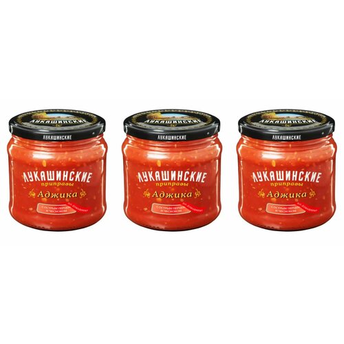 Лукашинские Аджика По-домашнему с перцем и чесноком, 460 г, 3 шт