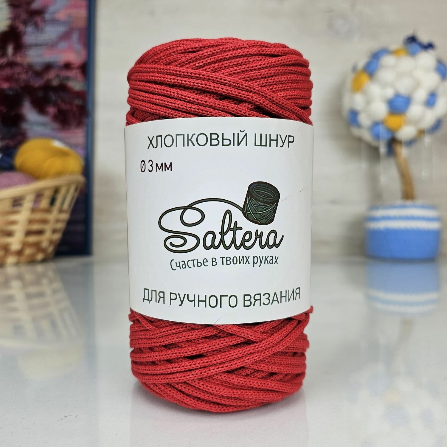 Пряжа Шнур Хлопковый (300г), Saltera, красный - 203, 100% хлопок, 1 моток, 300 г, 120 (+/-5%) м.