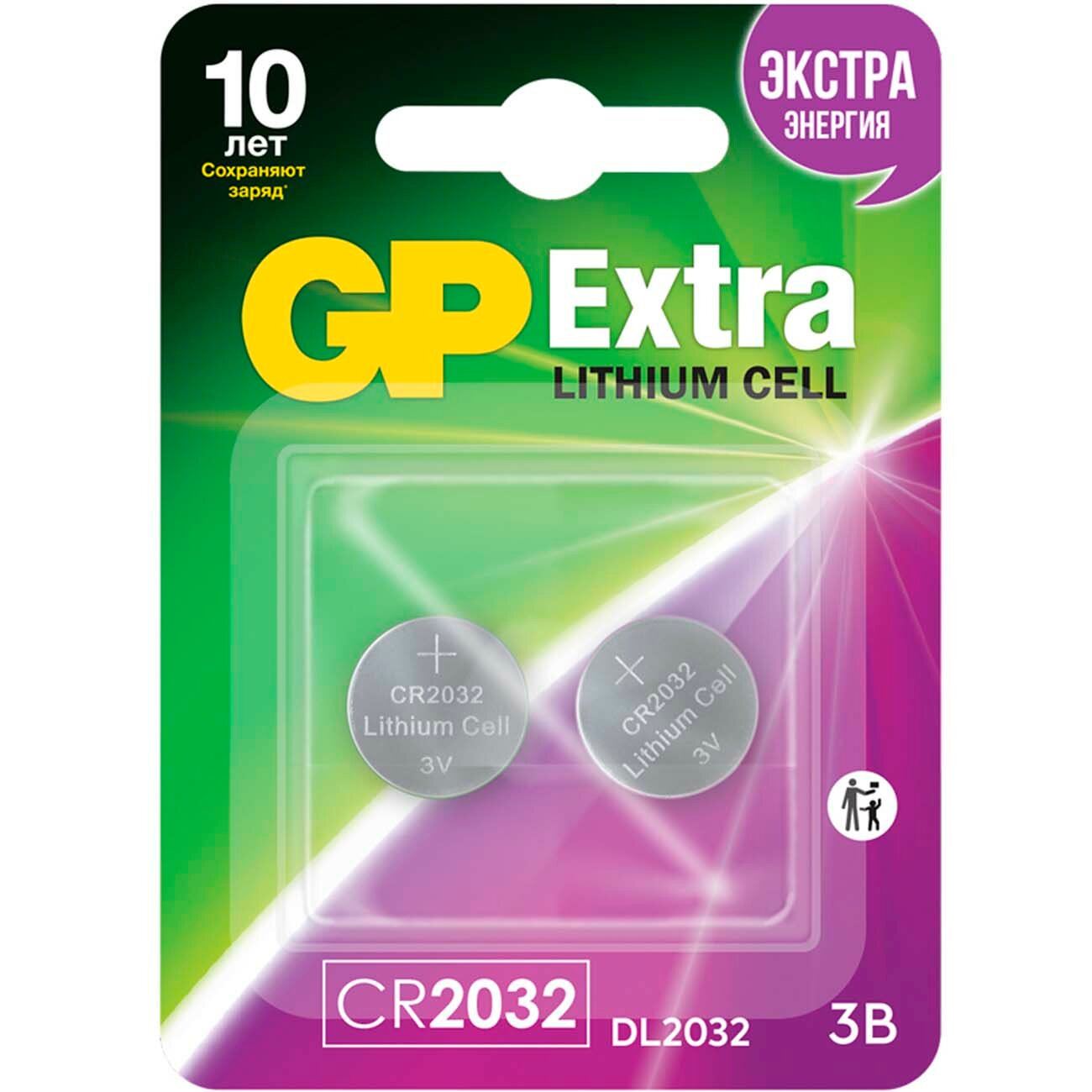 Батарея GP GPCR2032X-2CR2