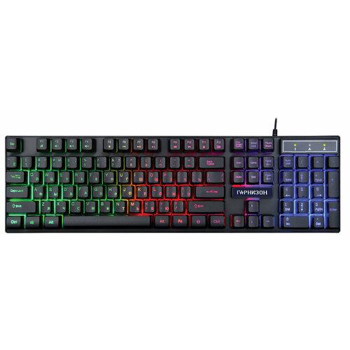 Игровая клавиатура Гарнизон GK-200GL Rainbow USB черный 114700₽