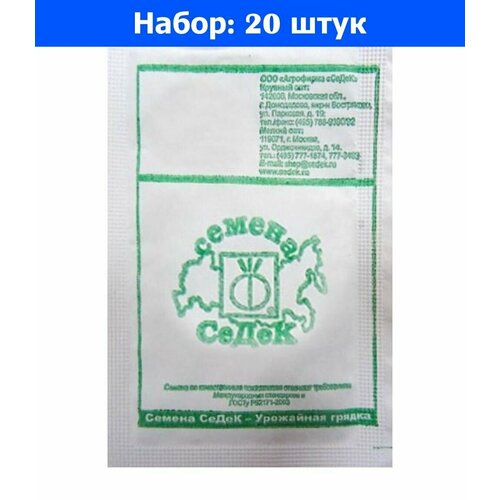 Свекла Донна 3г цилиндрическая Ср (Седек) б/п 20/800 - 20 пачек семян свекла казачка 3г цилиндрическая ср гавриш б п 20 ед товара