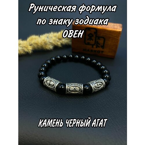 фото Браслет браслет-оберег с рунами для " знака зодиака овен " из натурального камня, черный нет бренда