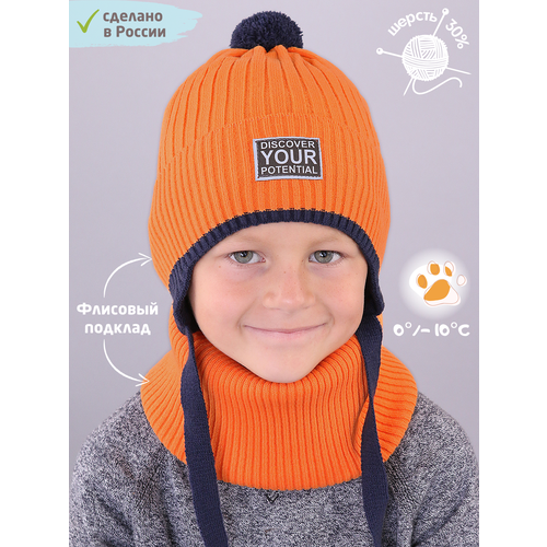 фото Шапка бини поляярик, размер 50-52, синий, оранжевый