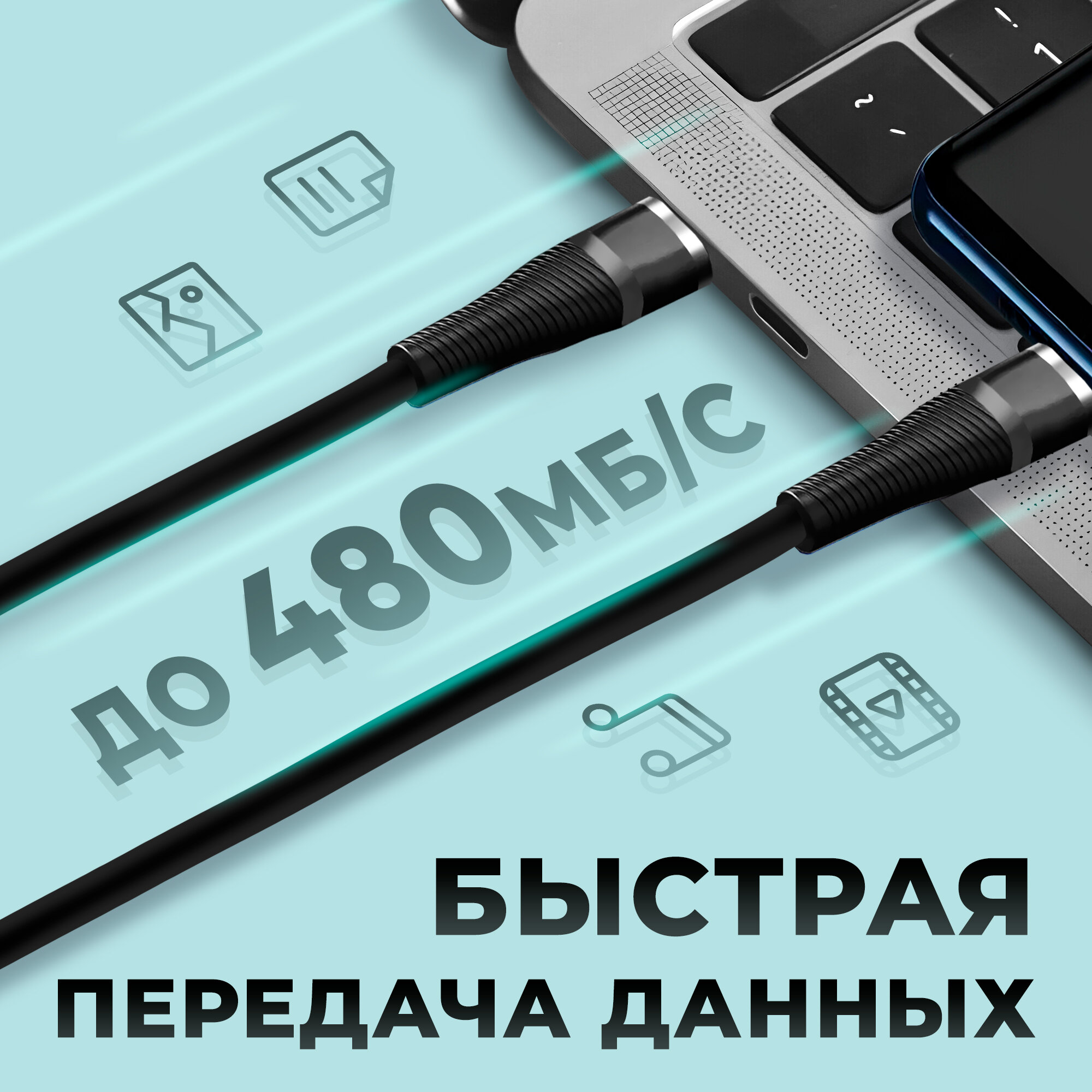 Кабель USB "WALKER" C735, Type-C-Type-C, 45W, черный — фото 4
