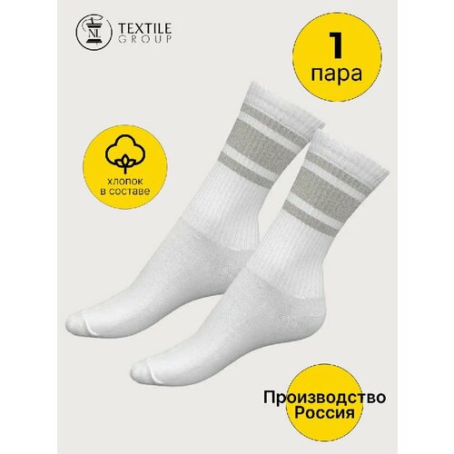 фото Носки nl textile group, размер 23-25, серебряный, белый