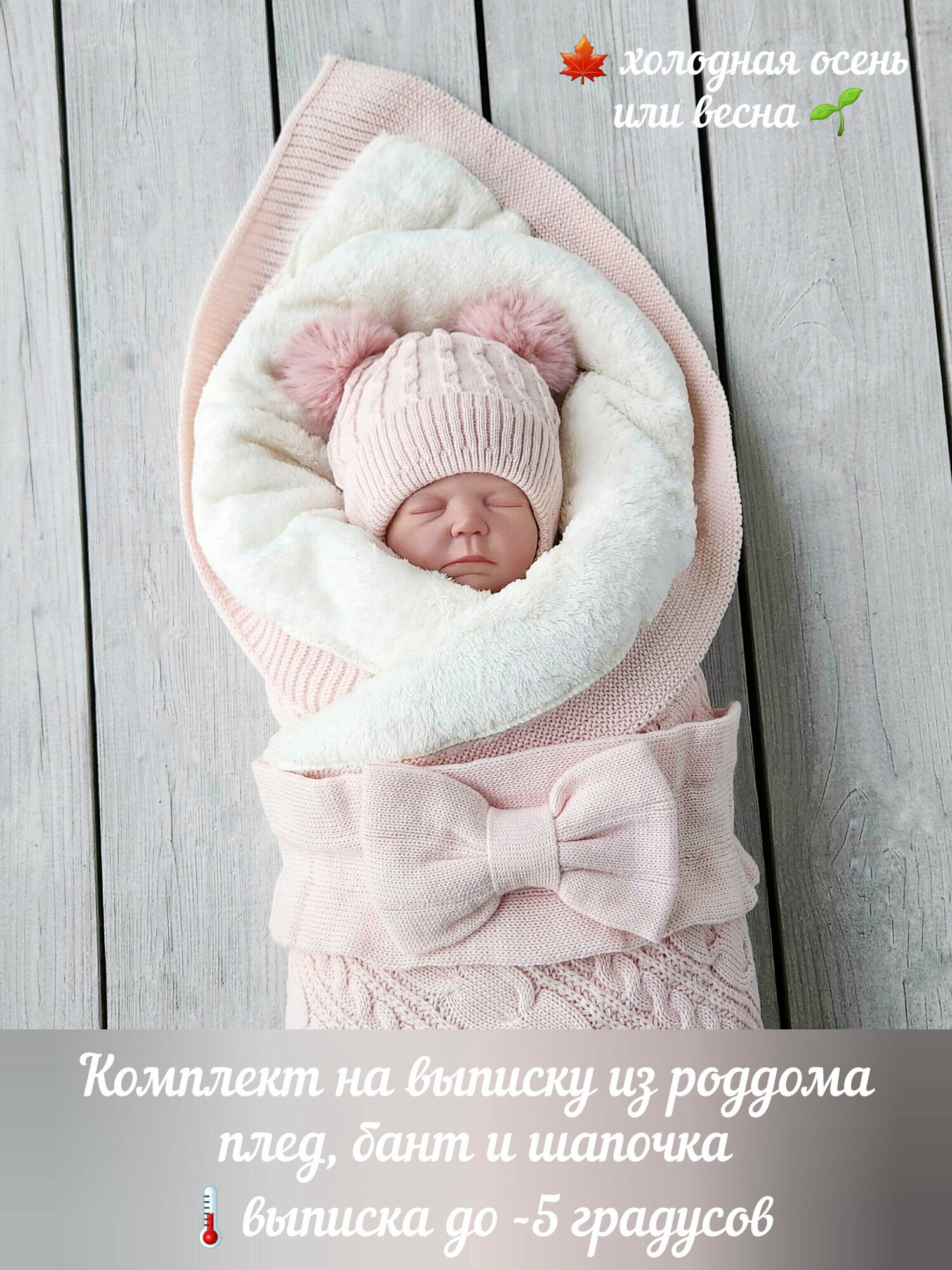Мех3холороза