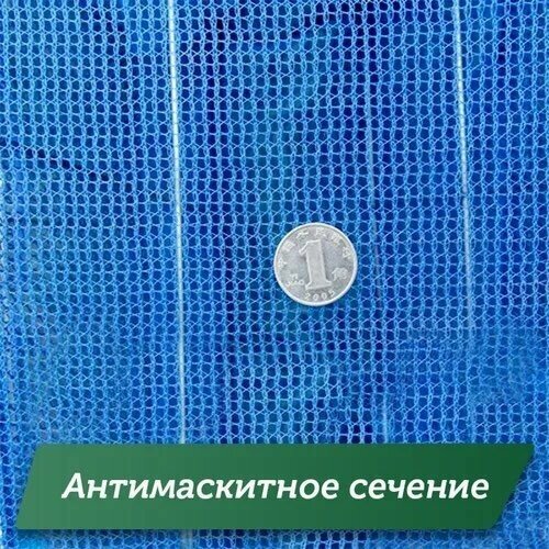Подвесная/складная сетка сушилка для рыбы, овощей и фруктов 40x40x70 см — фото 1