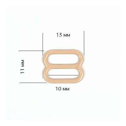 Пряжка регулятор для бюстгальтера металл TBY-74005 10мм цв. бежевый, уп.100шт