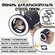 Фонарь для краскопульта DTECH ORION + 4 Крепления(35-37; 37-39; 3...