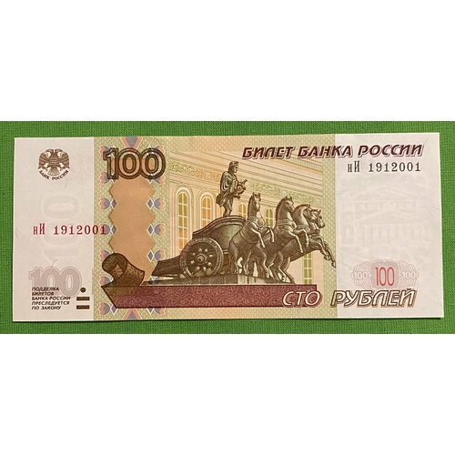 Банкнота 100 рублей 1997 год, номер-дата 19.1.2001, модификация 2004 год UNC банкнота 100 рублей 1997 год модификация 2001 год серия чб unc