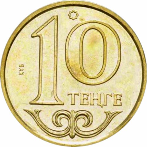 Монета 10 тенге. Казахстан 2012. UNC