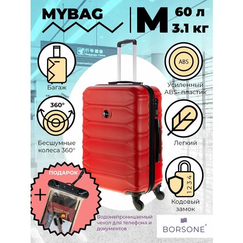 фото Чемодан mybag, 60 л, размер m, красный