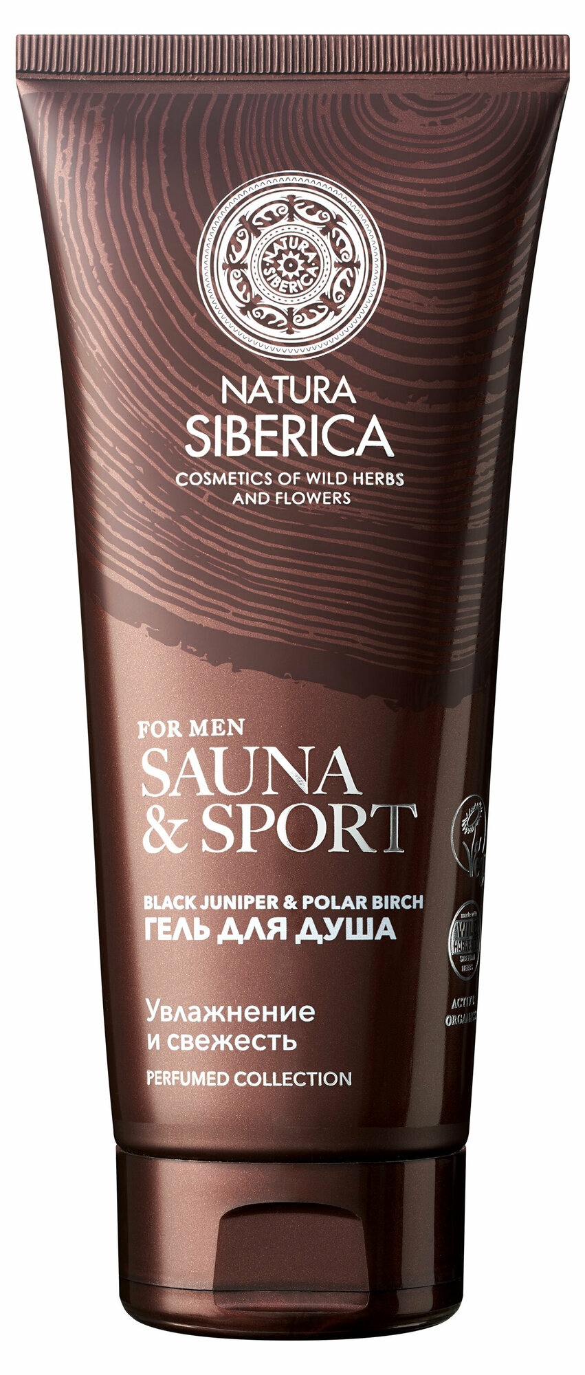 Гель для душа Natura Siberica Увлажнение и свежесть Sauna & Sport for Men, 200 мл