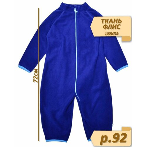 фото Комбинезон у+, размер 92, синий