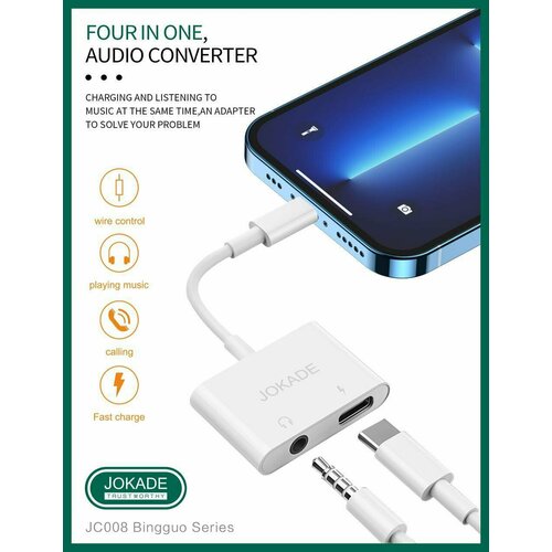 Переходник OTG с Bluetooth : JOKADE JC008, Lighting